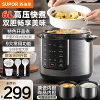 苏泊尔(SUPOR)电压力锅6L双胆配蒸笼上蒸下煮智能预约多功能煲汤煮饭SY-60YC6006电饭煲高压锅6-8人
