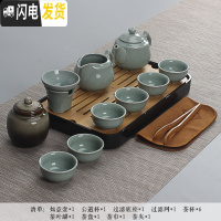 三维工匠旅行茶具 便携式套装汝窑哥窑家用简约功夫泡茶杯茶壶户外旅游包 哥窑如意壶套装+盘