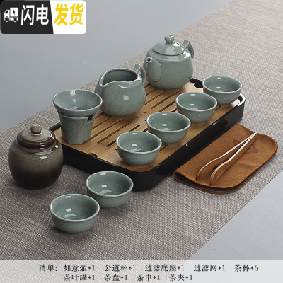 三维工匠旅行茶具 便携式套装汝窑哥窑家用简约功夫泡茶杯茶壶户外旅游包 哥窑如意壶套装+盘