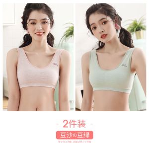 内衣女士无钢圈文胸罩抹胸式夏季薄款学生高中生少女内女衣
