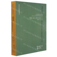 [N]激励变革--建成环境中的可持续设计与行为/绿色设计与可持续发展经典译丛-9787568902939