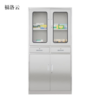 福洛云文件柜不锈钢柜子储物柜资料柜档案柜带锁文件柜304二斗文件柜
