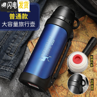 三维工匠大容量保温杯男户外旅行保温壶车载水壶便携不锈钢大号水杯子 1200蓝色