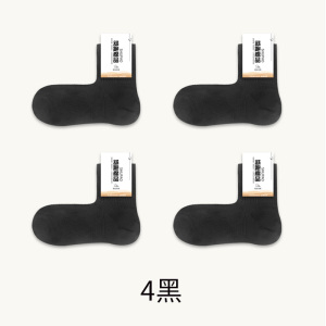 舒跑袜子男中筒夏季薄款直角袜无骨舒适网眼透气吸汗纯色不掉跟不闷脚直角袜