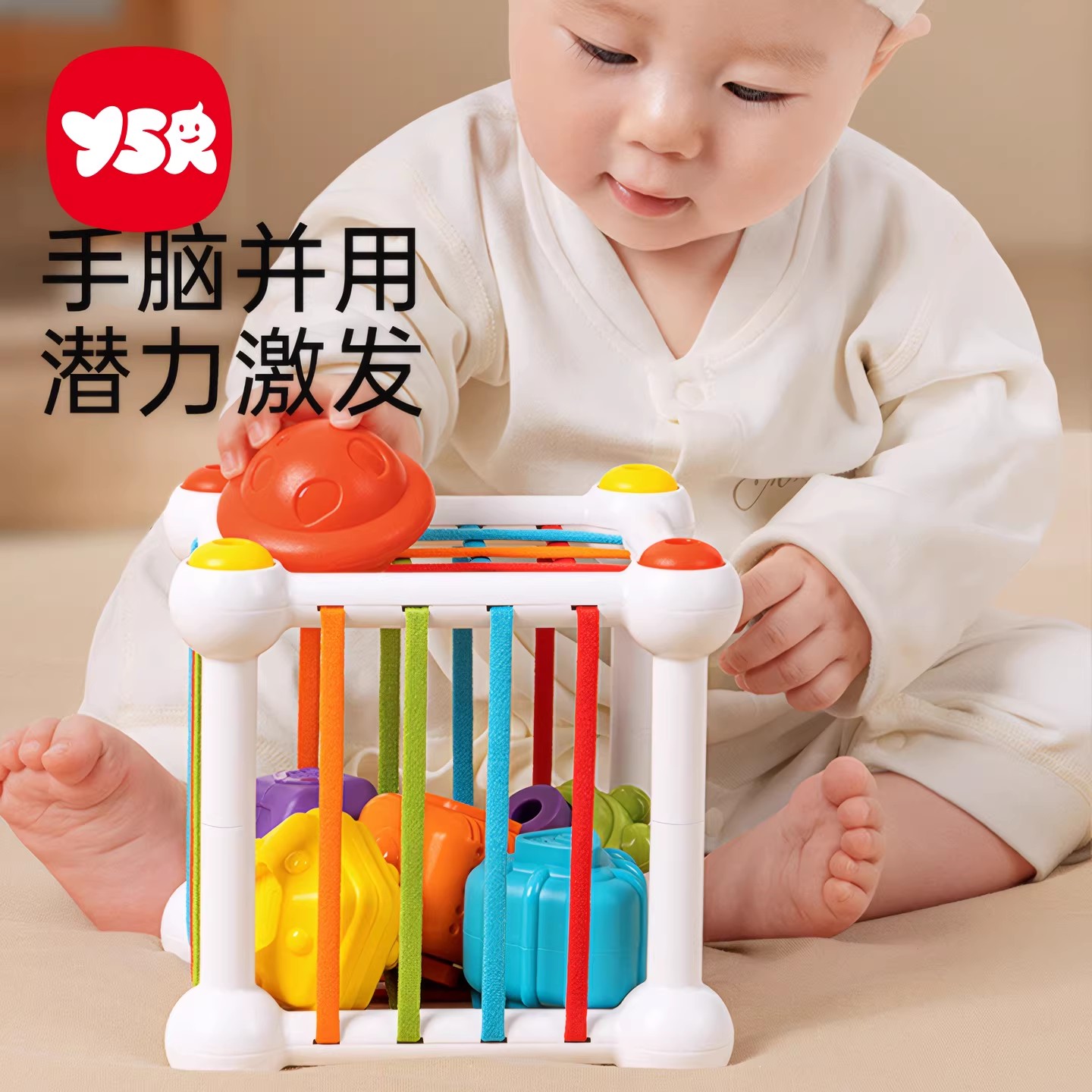 婴儿玩具0-6个月以上新生儿童塞塞益智乐1岁宝宝摇铃幼儿早教启蒙