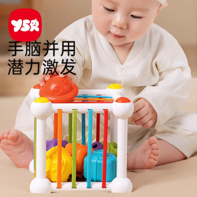 婴儿玩具0-6个月以上新生儿童塞塞益智乐1岁宝宝摇铃幼儿早教启蒙