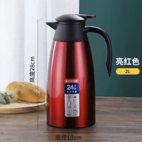 梵澜狸保温壶N21 个