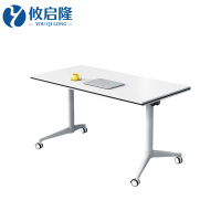 攸启隆培训桌可移动