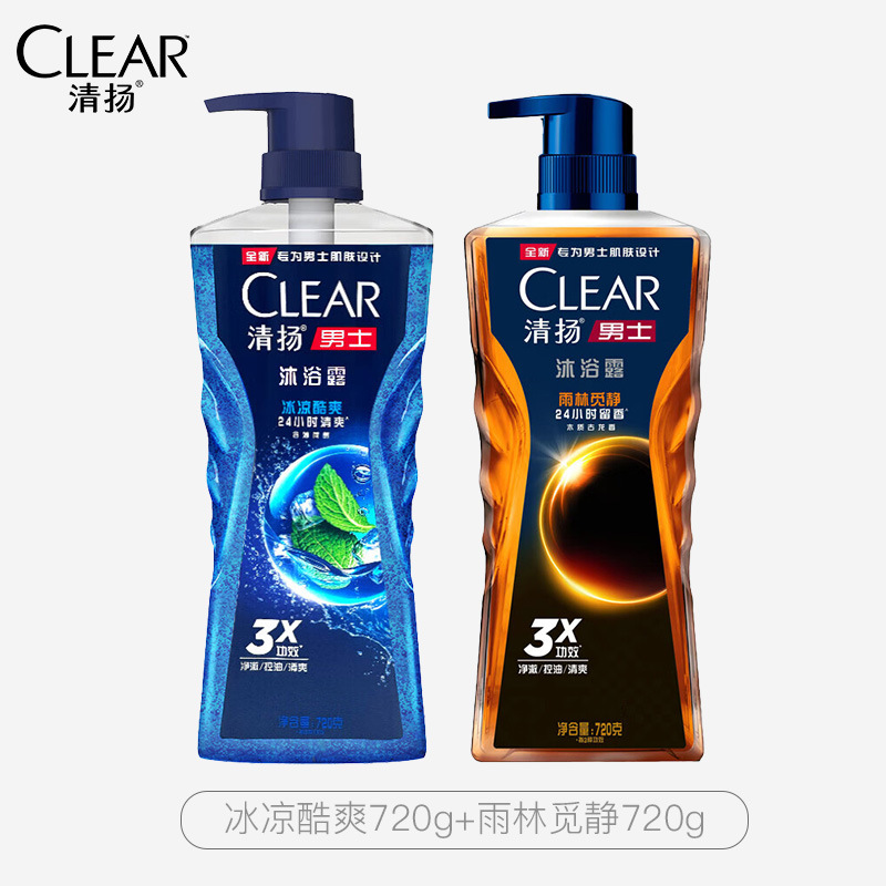 清扬沐浴露深海探险古龙香氛沐浴乳男士专用劲爽留香冰凉酷爽 冰凉酷爽720g+雨林觅静720g