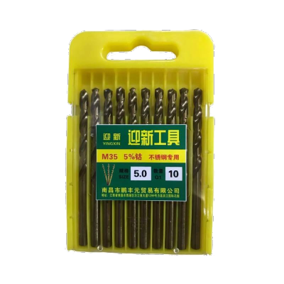 迎新 高钴钻头 YX-5 5mm 每盒(10支/盒)