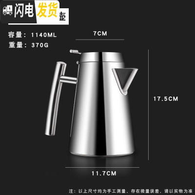 三维工匠不锈钢冷水壶家用大容量冰水壶装开水水壶凉水壶餐厅茶壶商用 不锈钢冷水壶(A款1.2)约1100水