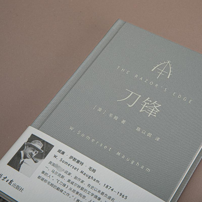 [M]刀锋-9787547744581