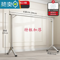 敬平凉被子的大衣架不锈钢晾衣架落地折叠室外晒衣架家用阳台晾晒衣杆 特粗加厚不锈钢款单杆2.4米[可伸缩+送10防风钩]