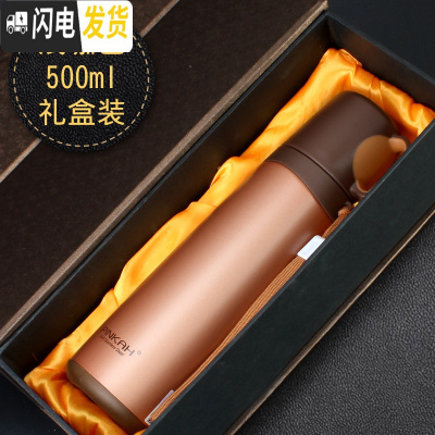 三维工匠学生保温杯小口径男女时尚运动水壶轻量500带盖配提绳 500浅咖色礼盒装