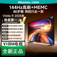 Vidda 海信电视55英寸 R55 一级能效版 2+32G 4K家用智能 游戏液晶电视55V1KD-R