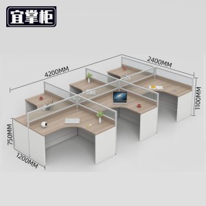 宜掌柜屏 风办公桌