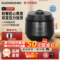 CUCKOO福库韩国进口多功能IH双压电饭煲KHTS1010FD家用高压5升2-8人份