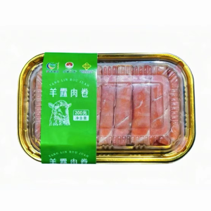 新鲜羊霖羊肉火锅食材涮肉煎烤爆炒无添加原切内蒙古羊肉