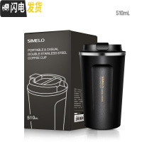 三维工匠保温杯女学生简约随行保冷杯ins原宿风家用咖啡杯便携不锈钢水杯 曼特宁黑