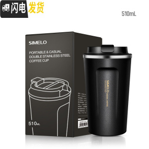 三维工匠保温杯女学生简约随行保冷杯ins原宿风家用咖啡杯便携不锈钢水杯 曼特宁黑