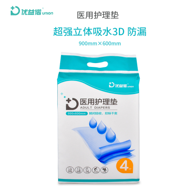 医用护理垫产妇产褥垫产后专用一次性护理垫月经垫床单老人卧床护理垫