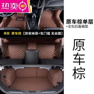 [补贴10%]专用 于福特19新经典福克斯汽车脚垫全包围两厢车三厢20 12款17款