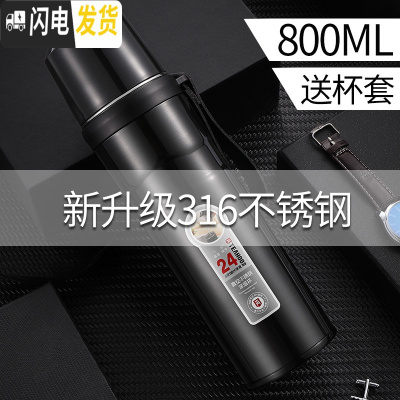 三维工匠保温杯男女大容量带盖杯盖可喝水316不锈钢泡茶水杯子带滤网500 高贵黑800送杯套