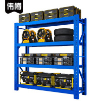 伟樽货架储物架1200*400*2000mm四层(200kg)组