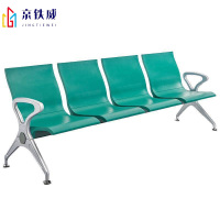 京铁威 候车椅 四人位 张