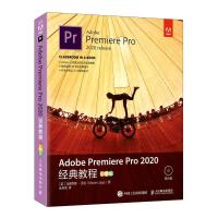 正版新书]Adobe Premiere Pro 2020经典教程 彩色版(英)马克西姆