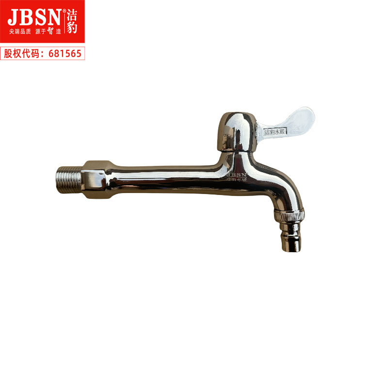 全铜快开水龙头