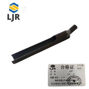 利冀尔 沙铲 LJR-SC 个