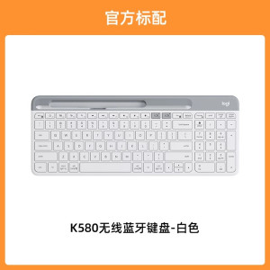 罗技 K580 无线键盘办公安静电脑平板ipad笔记本键盘轻音时尚
