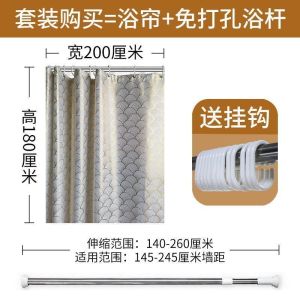 美帮汇浴帘水布卫生间加厚霉洗澡隔断浴室帘子淋浴挂帘浴间拉帘