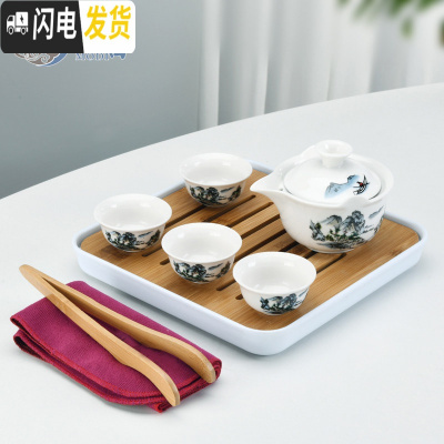 三维工匠便携式旅行茶具套装家用日式小套带包功夫茶杯陶瓷快客泡茶壶简约 1壶4杯+盘-手抓壶蓝山水