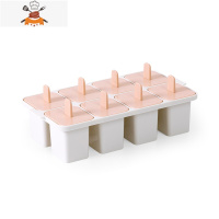 儿童冰棒模具冰块雪糕冰淇淋冰糕冰棍冰格制冰自制家用速冻器器 敬平 方格粉色不带解冻底盒