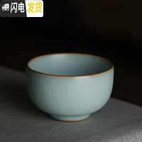 三维工匠汝窑功夫茶杯主人杯陶瓷景德镇青瓷品茗杯开片冰裂釉汝瓷官窑茶具