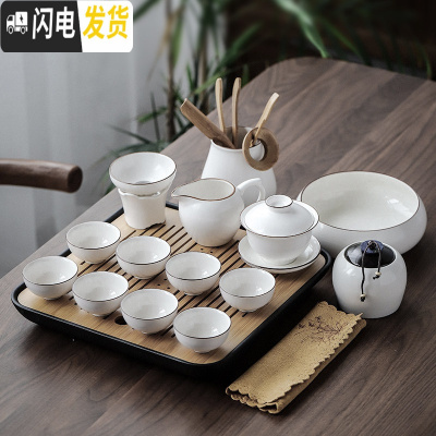 三维工匠白瓷盖碗茶杯茶具套装办公室功夫茶具干泡茶盘整套家用简约泡茶器 知白盖碗14件套配茶叶罐+茶盘