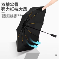 全自动雨伞男士商务折叠伞大号男女双人晴雨两用太阳伞遮阳伞防嗮05