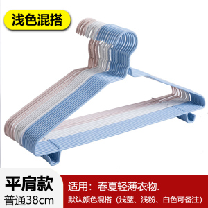 [补贴10%]50只装 衣架家用加粗衣撑撑子晾衣服架儿童衣挂批发晒挂衣架子宿舍用学生