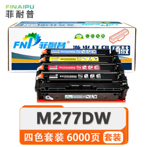 菲耐普 硒鼓 惠普 M277DW 套