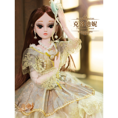 60厘米cm丹路大号公主超大洋娃娃礼盒套装仿真女至尊版-克洛迪妮眨眼60厘米高送支架无音乐（28件套衣服）+至尊礼包