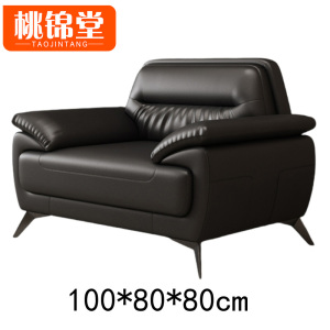 桃锦堂 接待沙发