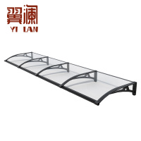 翼澜 雨蓬 4m 个