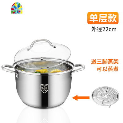 304不锈钢锅汤锅家用煲汤锅加厚小蒸锅煮粥锅燃气电磁炉用 FENGHOU 304中华美味28cm二层汤蒸锅