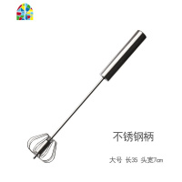 半自动家用型打蛋器不锈钢打发奶油鸡蛋搅拌器烘焙工具 FENGHOU 不锈钢手柄——小号