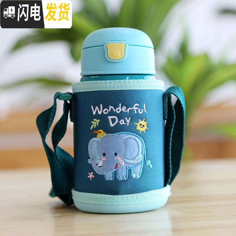 三维工匠儿童保温杯带吸管两用小学生便携防摔水壶幼儿园宝宝不锈钢水杯子 绿色大象350