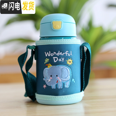 三维工匠儿童保温杯带吸管两用小学生便携防摔水壶幼儿园宝宝不锈钢水杯子 绿色大象350