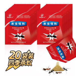 蚂蚁药家用一窝全窝端室内大小红黑白蚁户外防治专用杀蚁饵剂3759Z