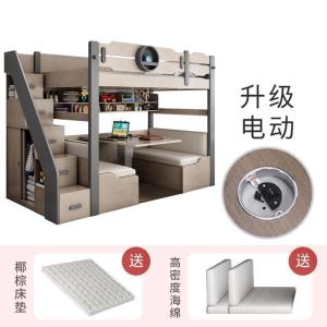 森美人北欧上下床多功能组合床带书桌双层床儿童床高低床上床下桌小户型